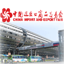 Hội chợ Quốc tế Quảng Châu ( Canton Fair ) 113 tháng 04/2013